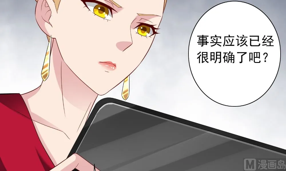 第126话 永不背叛的约定 第42页