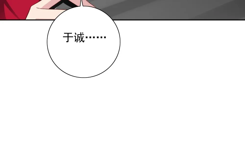 第126话 永不背叛的约定 第43页