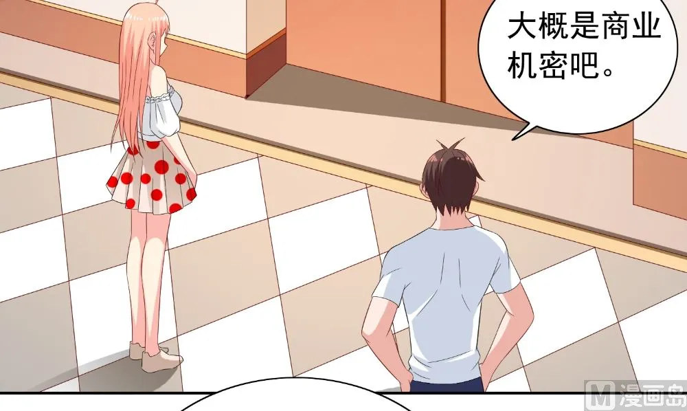 第126话 永不背叛的约定 第48页