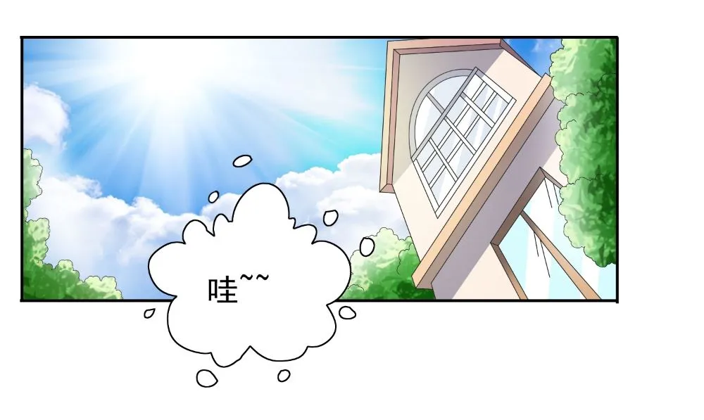 第127话 不值得信任 第5页