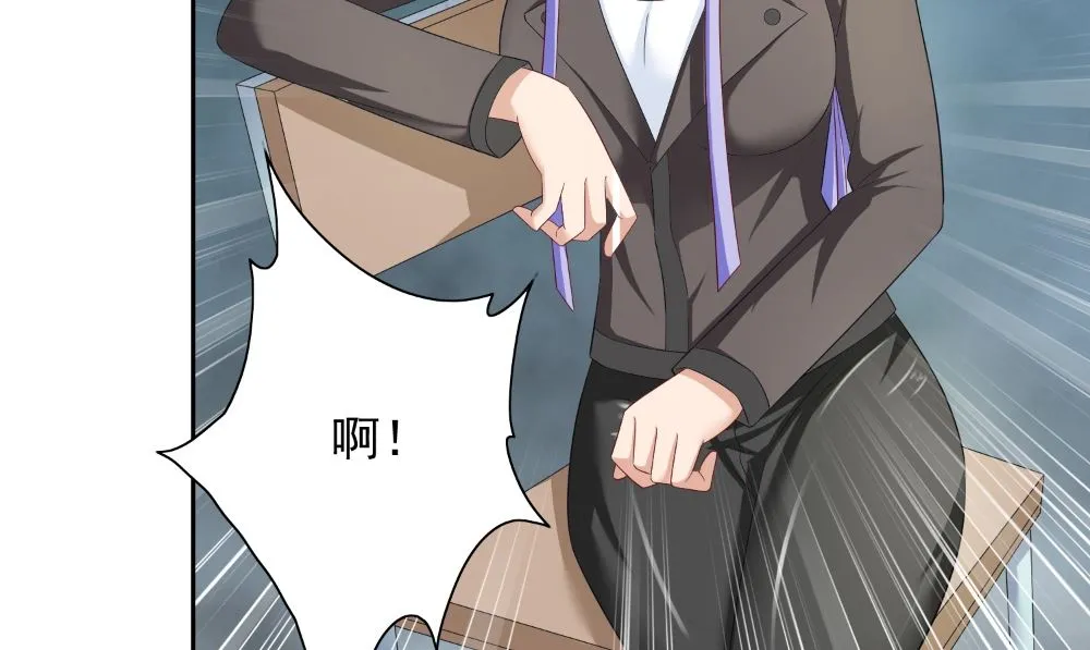 第127话 不值得信任 第20页