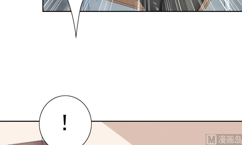 第127话 不值得信任 第21页