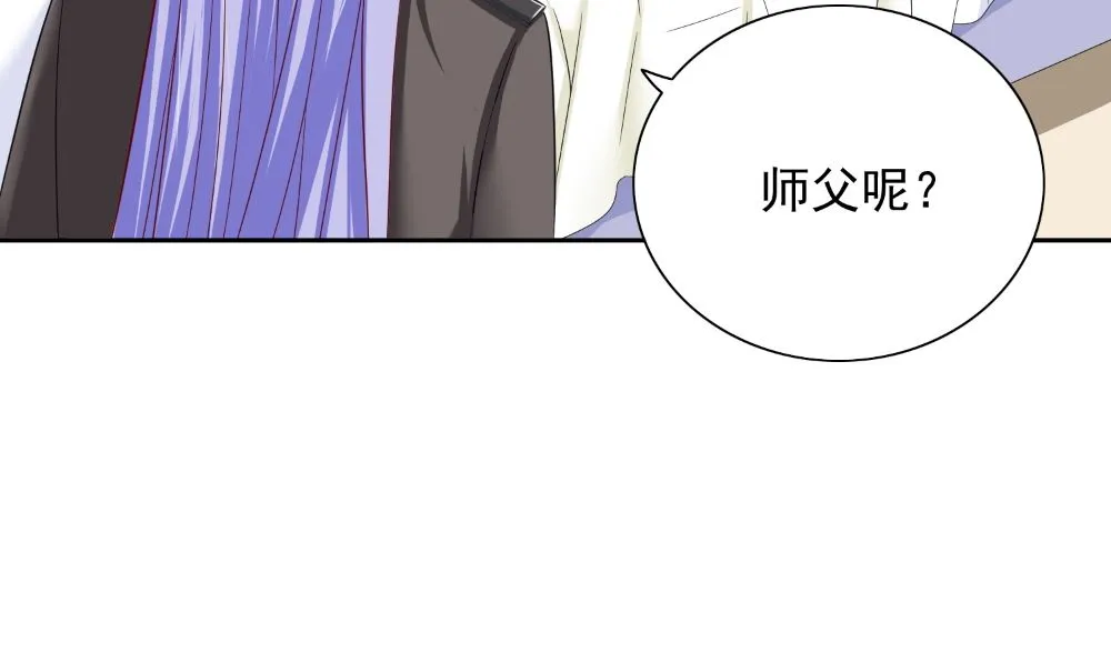 第127话 不值得信任 第23页