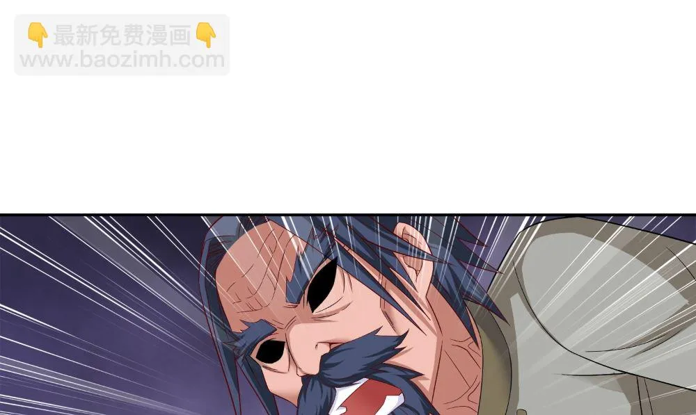 第127话 不值得信任 第37页