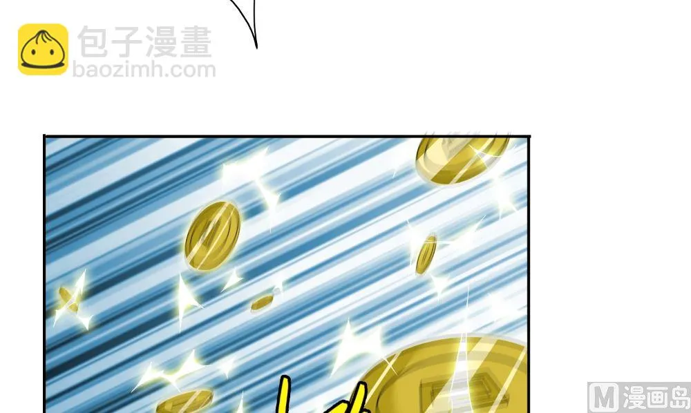 第127话 不值得信任 第39页