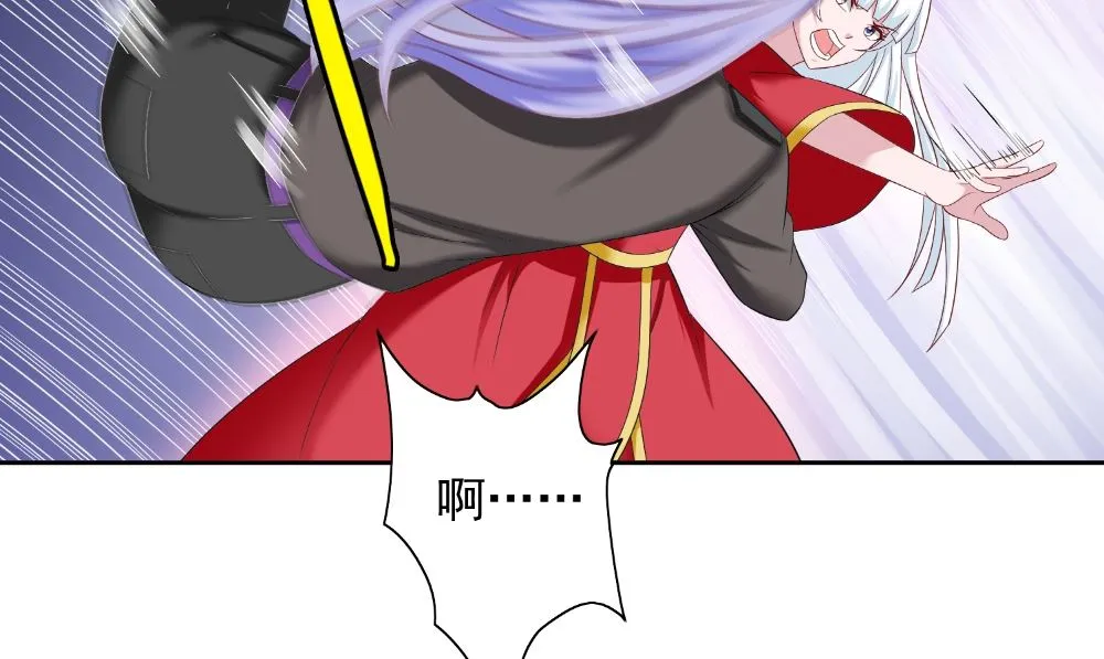 第127话 不值得信任 第61页