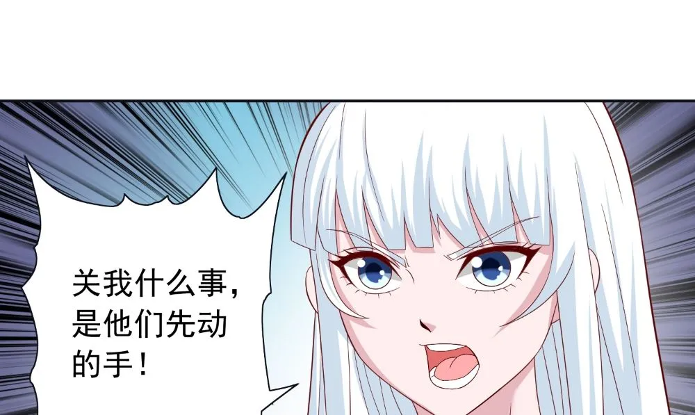 第128话 黯然离开 第7页