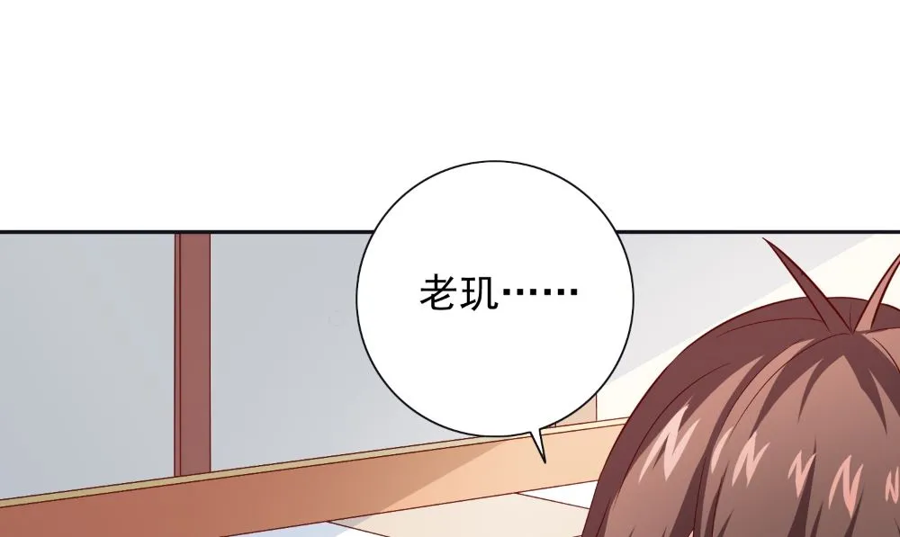 第128话 黯然离开 第11页