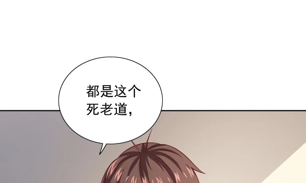 第128话 黯然离开 第16页