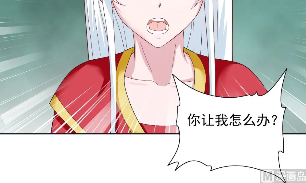 第128话 黯然离开 第21页