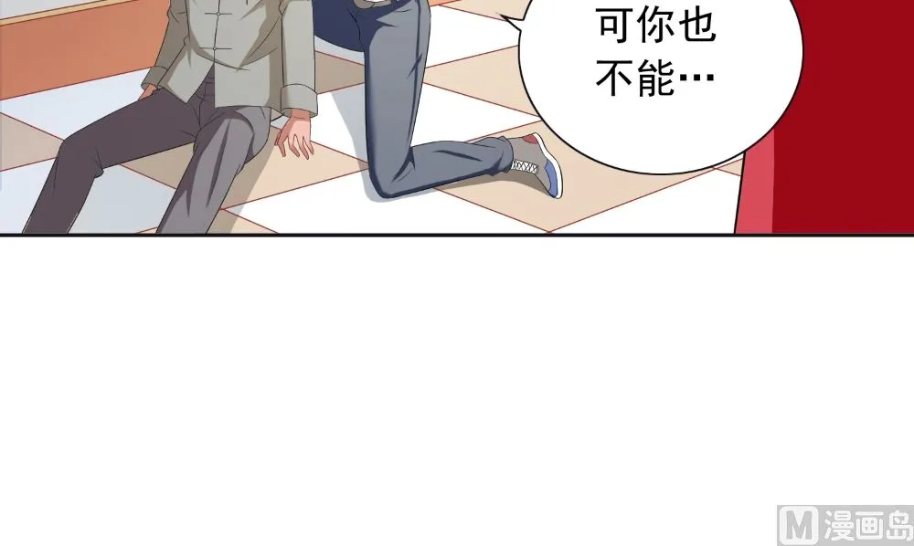 第128话 黯然离开 第24页