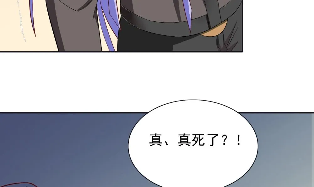 第128话 黯然离开 第29页