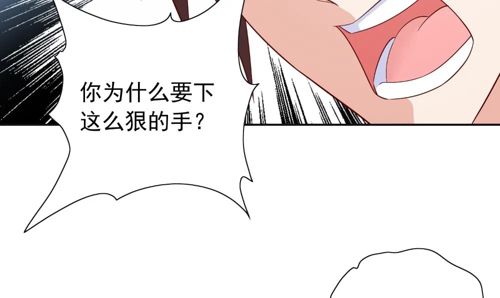 第128话 黯然离开 第40页