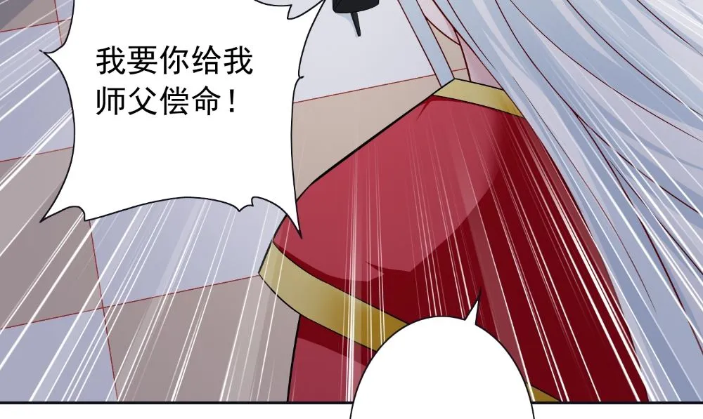 第128话 黯然离开 第47页