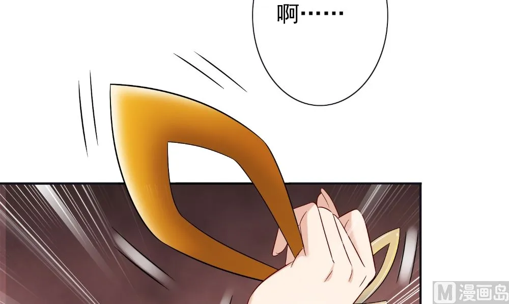 第128话 黯然离开 第48页