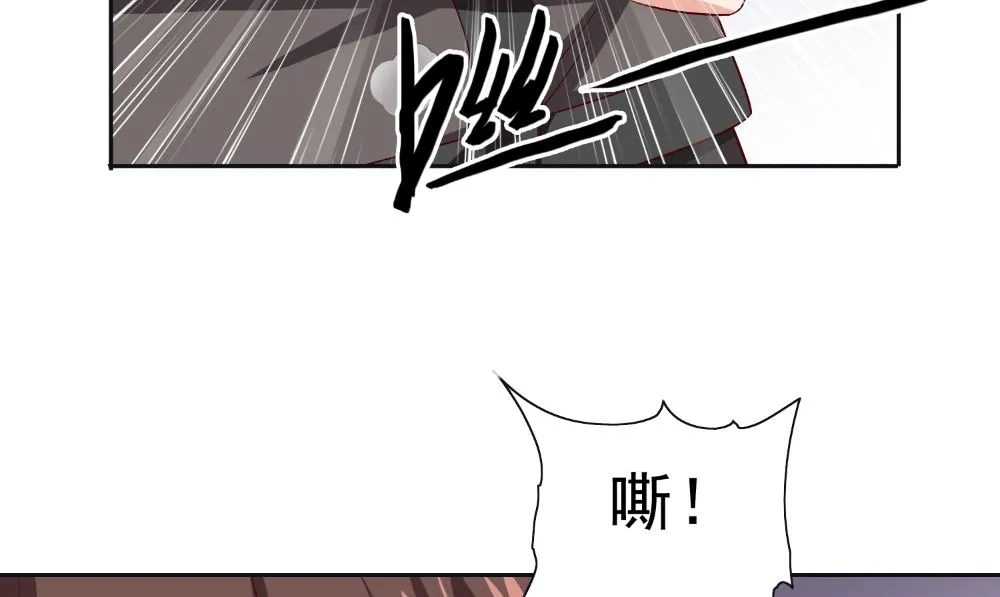 第128话 黯然离开 第55页