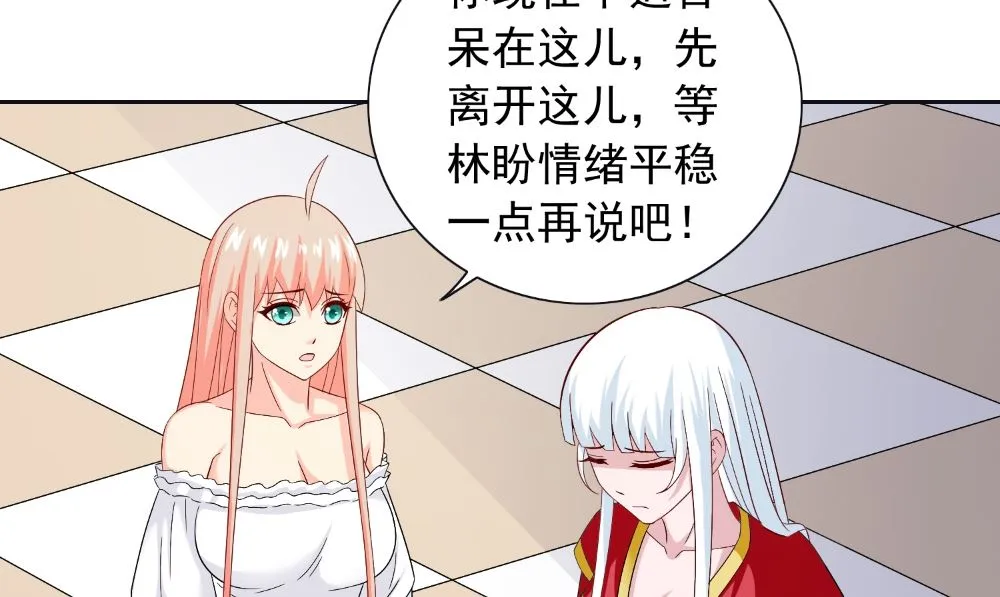 第128话 黯然离开 第65页