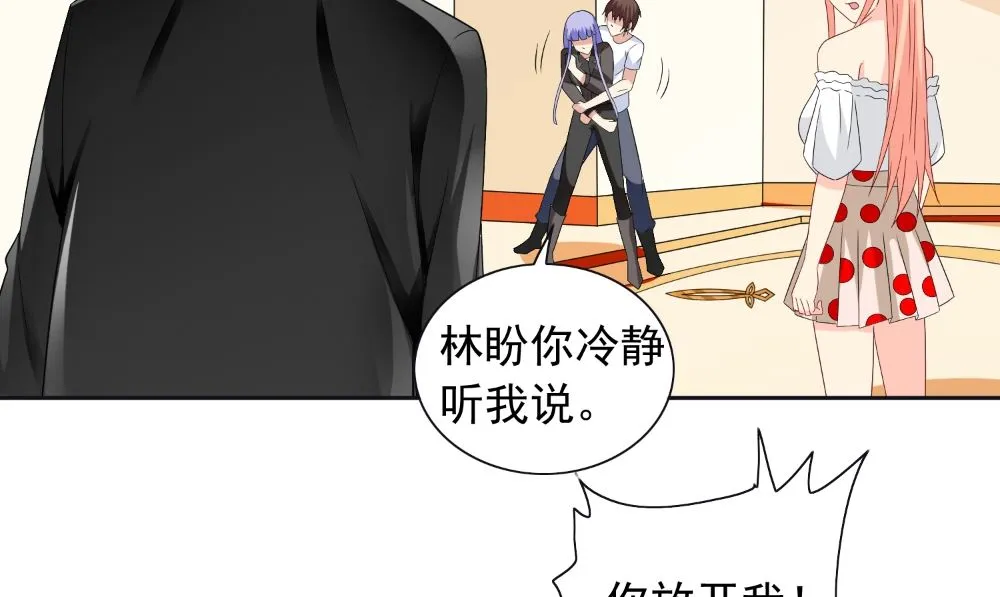 第129话 他没有资格 第8页