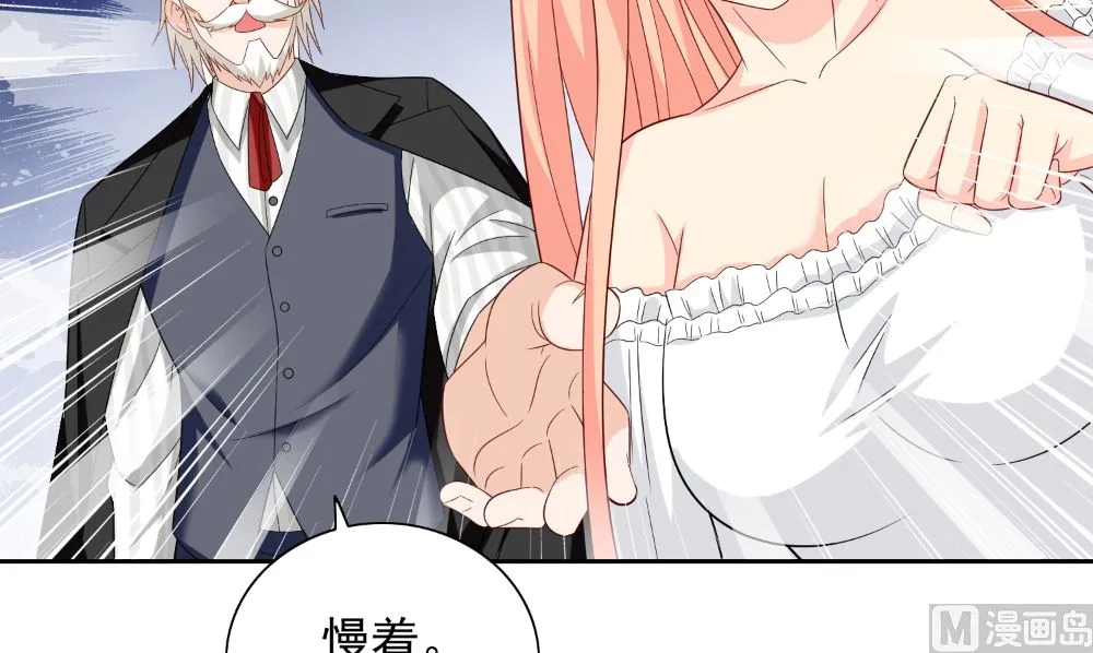 第129话 他没有资格 第21页