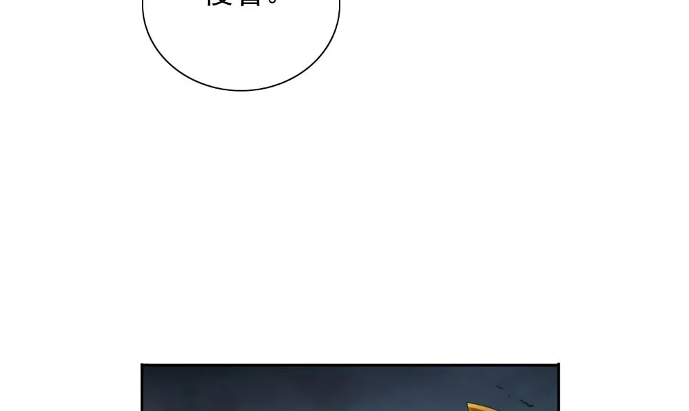 第129话 他没有资格 第22页