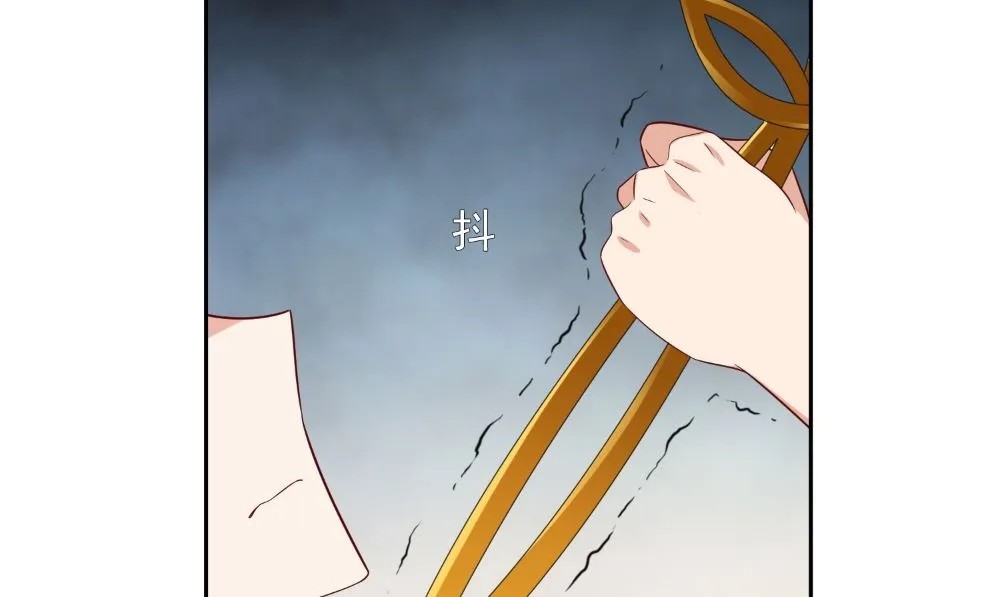 第129话 他没有资格 第23页
