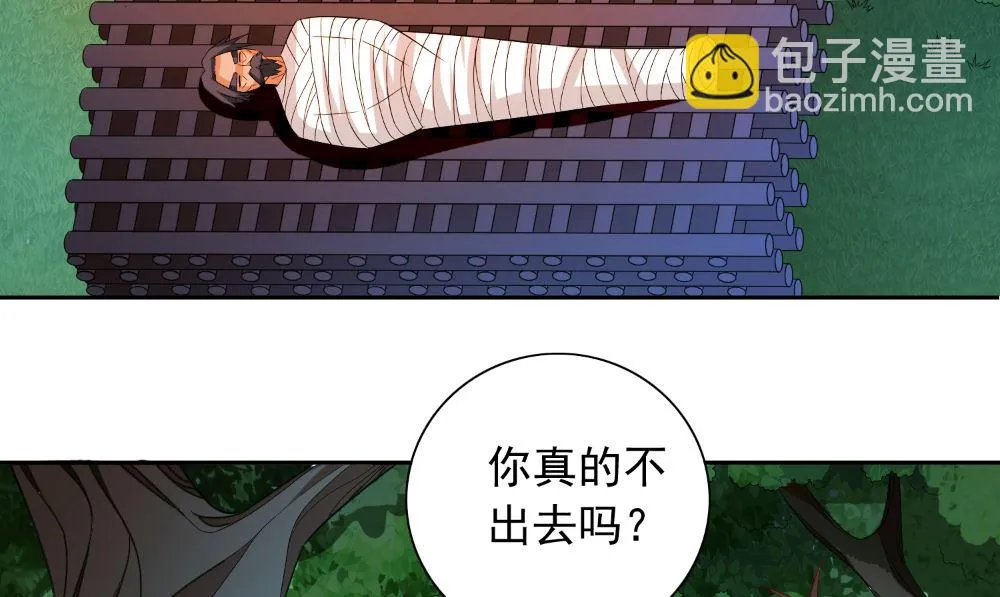 第129话 他没有资格 第70页