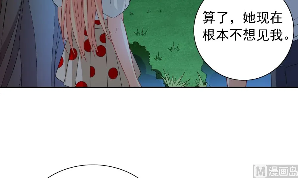 第129话 他没有资格 第72页