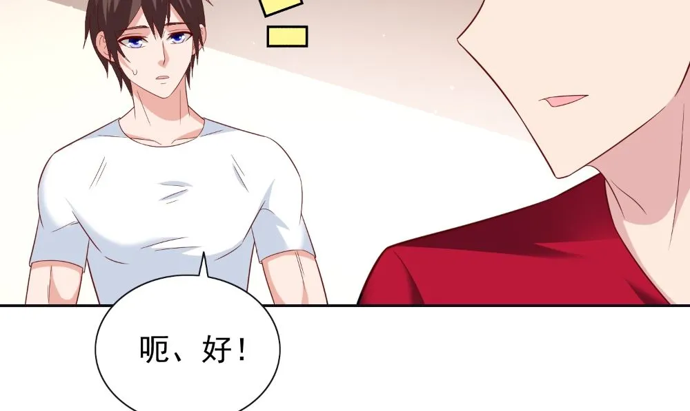 第130话 没必要 第10页