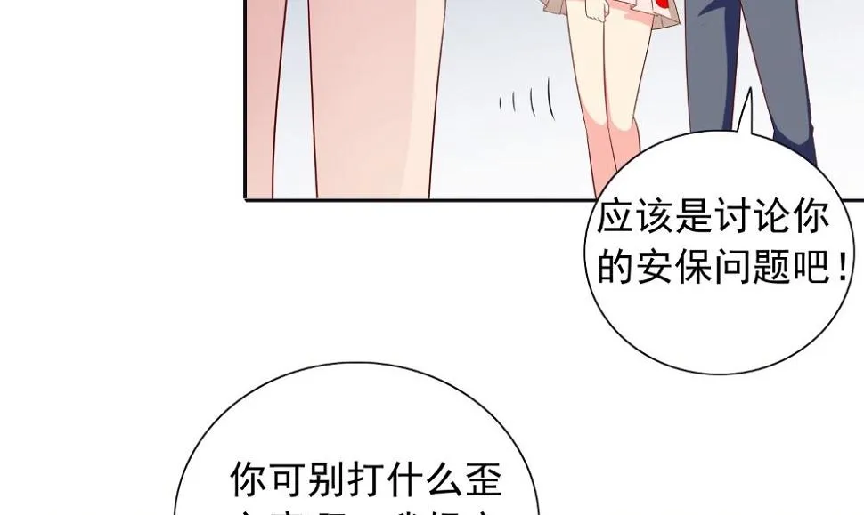 第130话 没必要 第13页