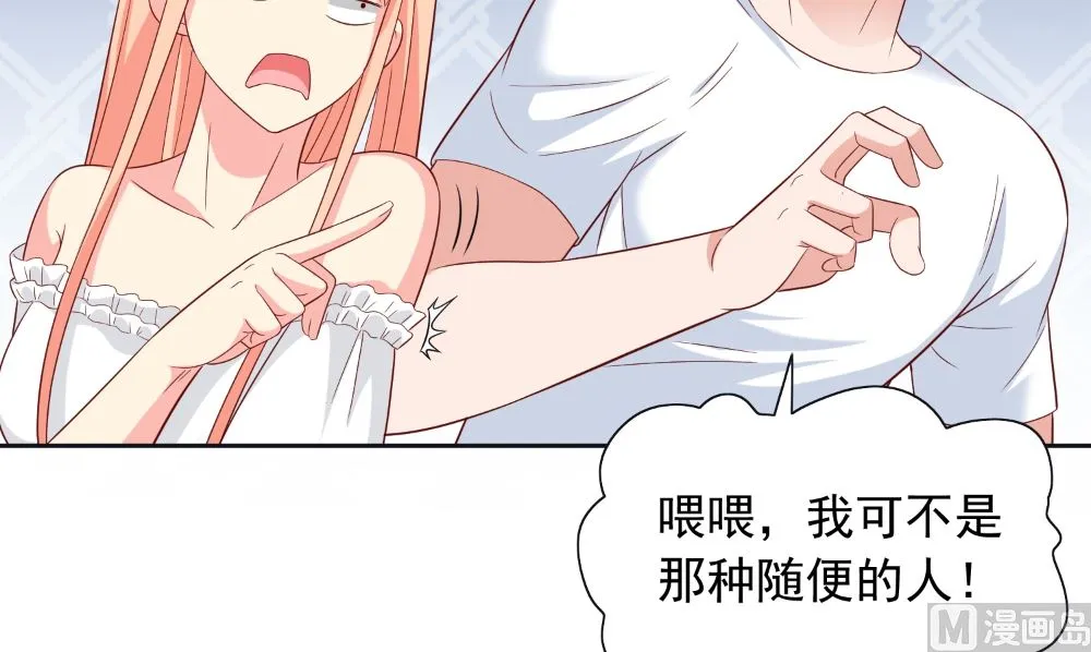 第130话 没必要 第15页