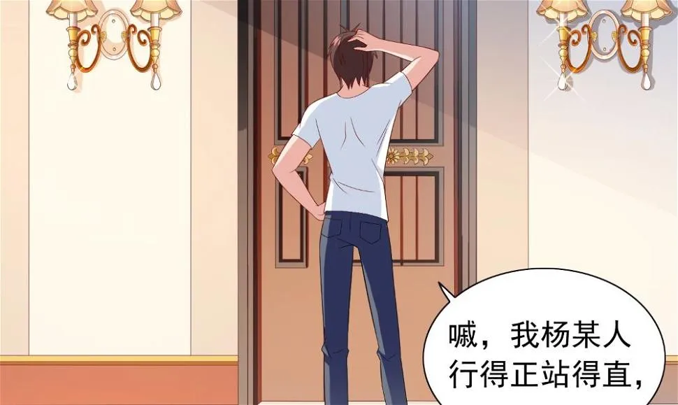 第130话 没必要 第19页