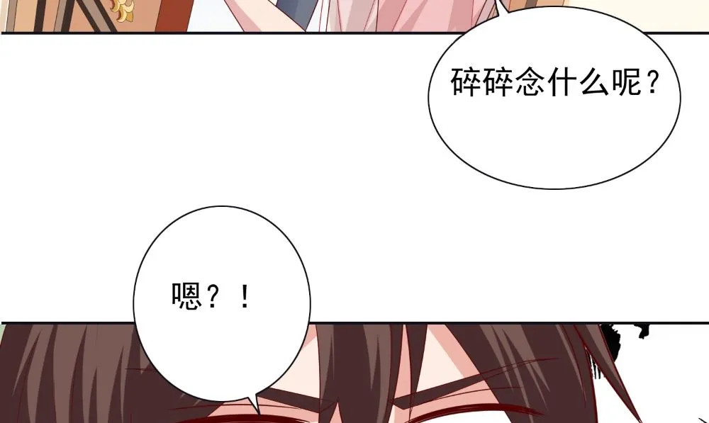 第130话 没必要 第22页