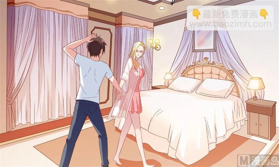 第130话 没必要 第33页