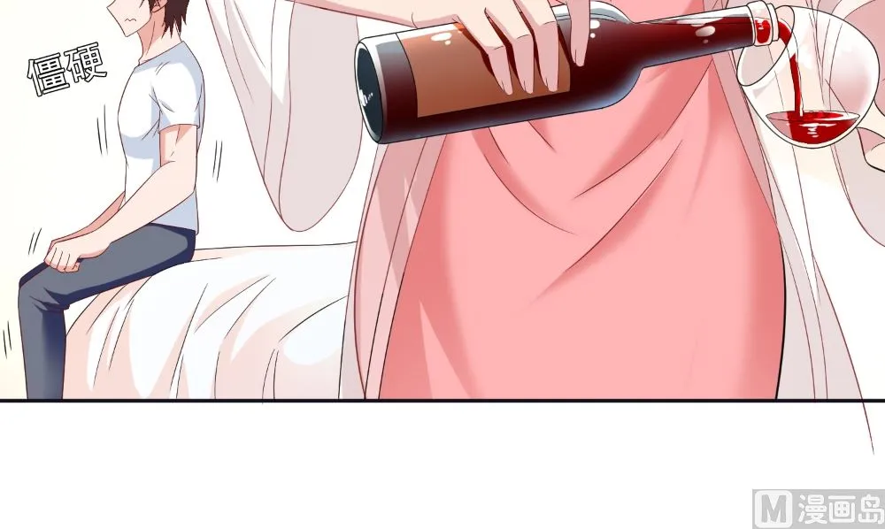 第130话 没必要 第36页