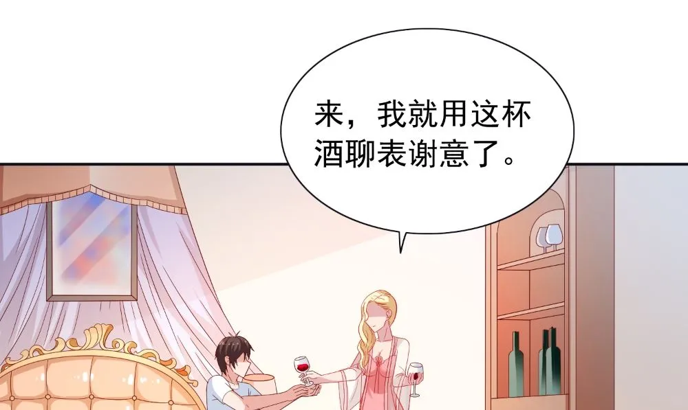 第130话 没必要 第37页