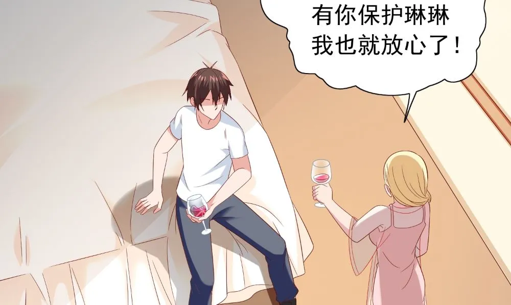 第130话 没必要 第47页