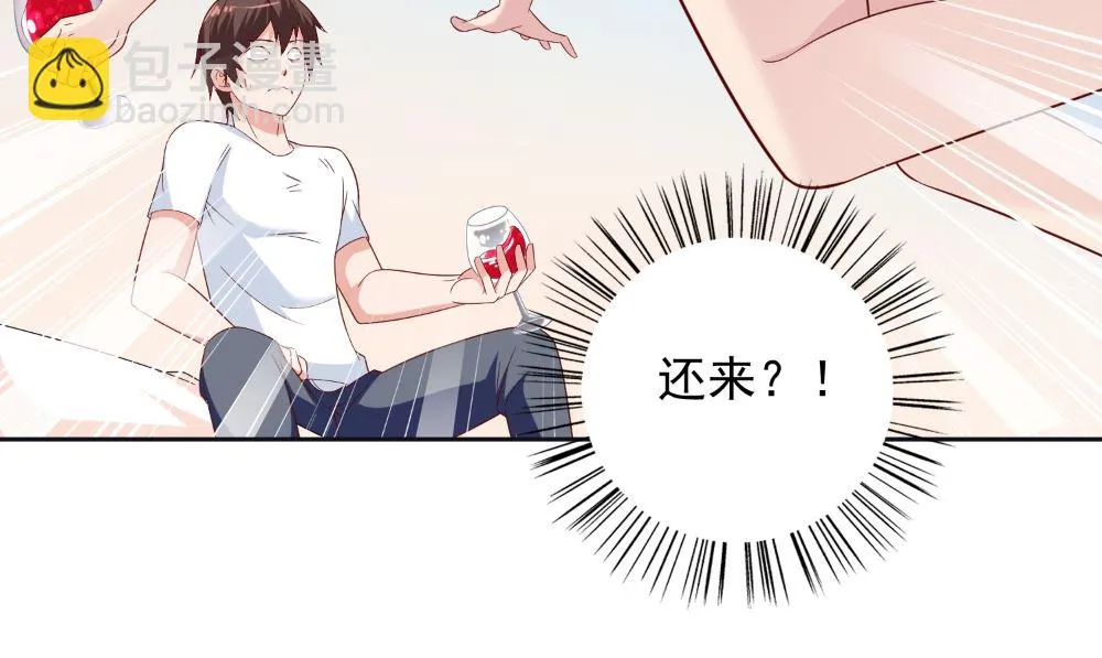 第130话 没必要 第52页