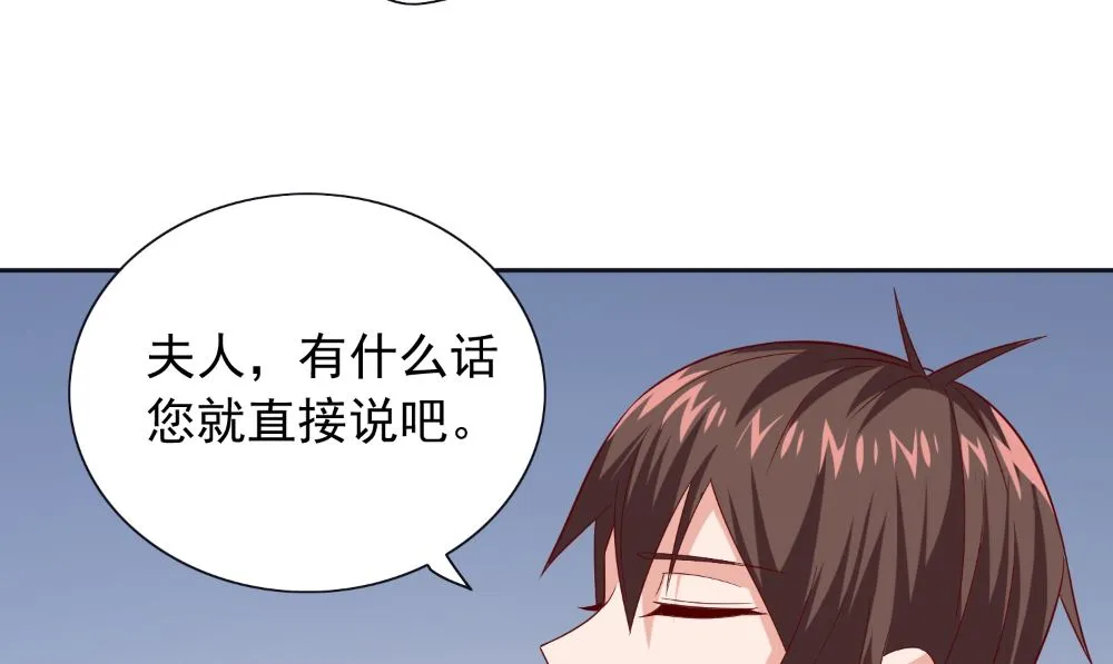 第130话 没必要 第55页