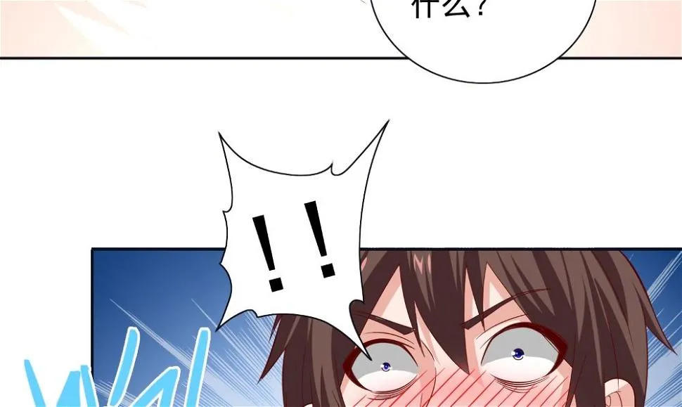 第130话 没必要 第59页