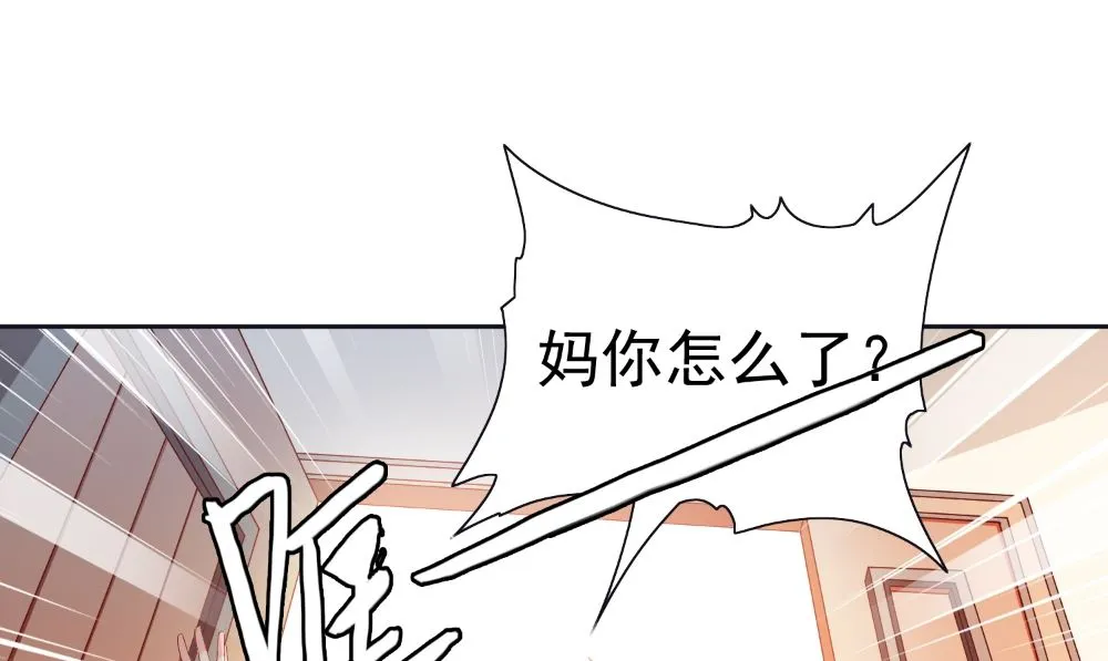 第130话 没必要 第64页