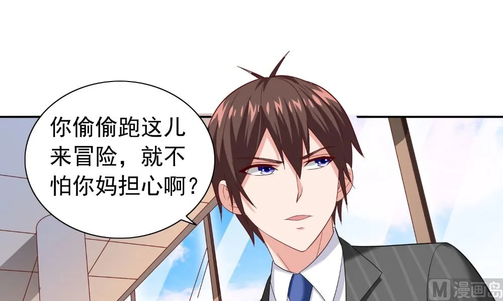 第131话 试探 第27页
