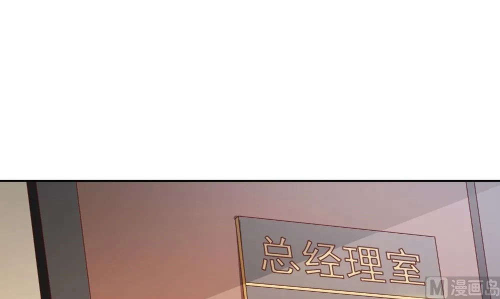 第131话 试探 第33页