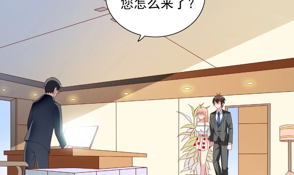 第131话 试探 第37页