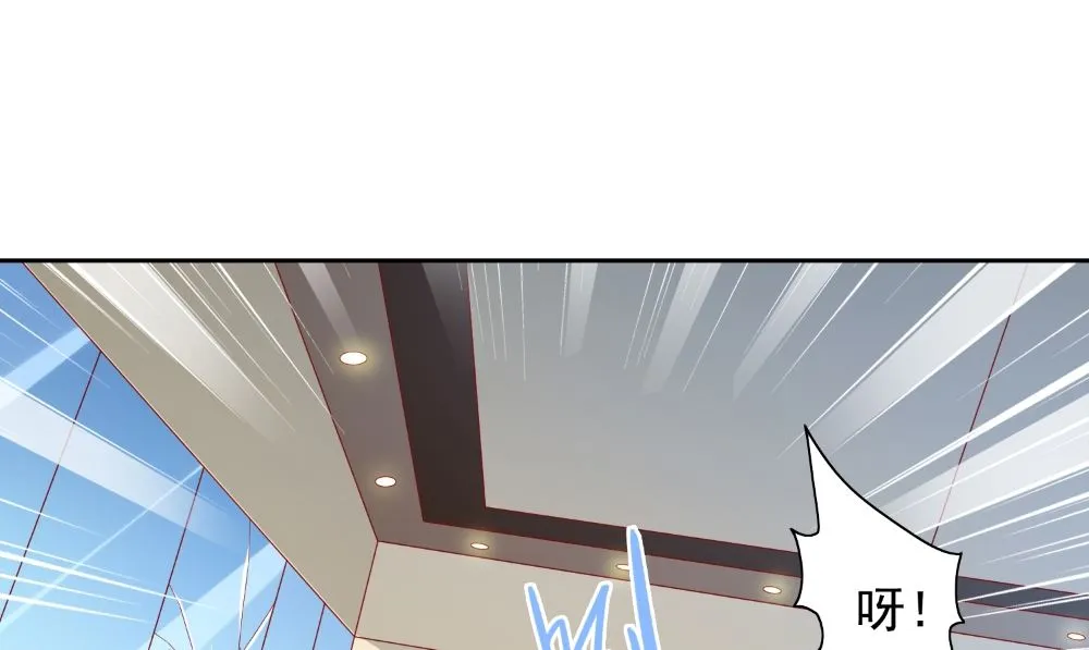 第131话 试探 第62页