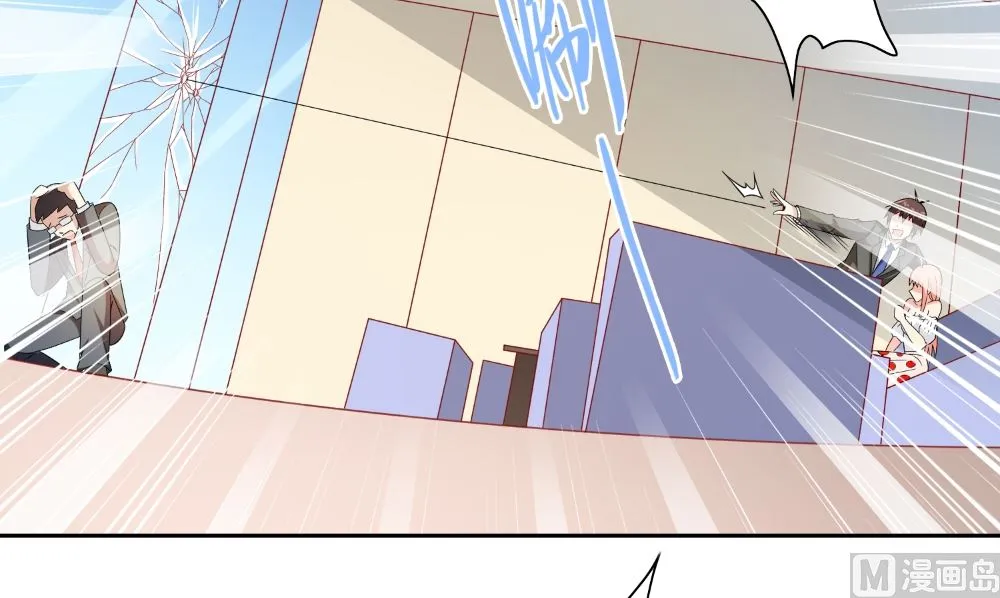第131话 试探 第63页