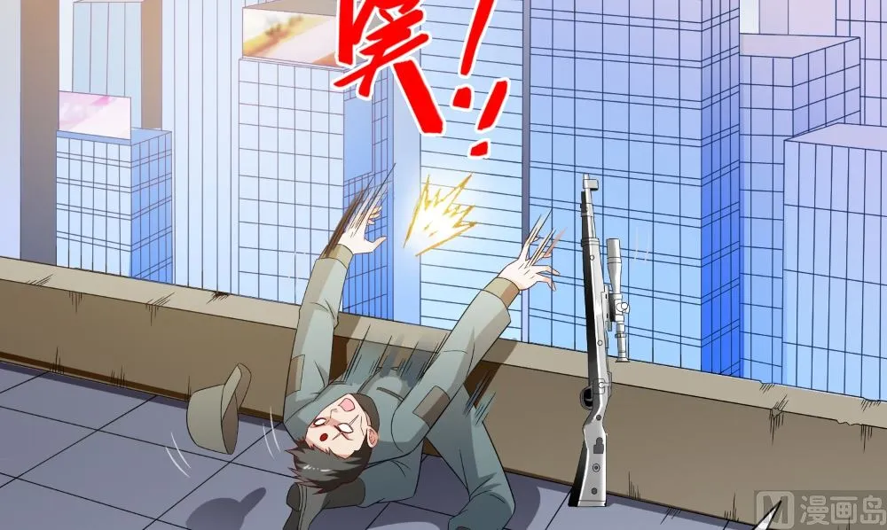 第131话 试探 第66页