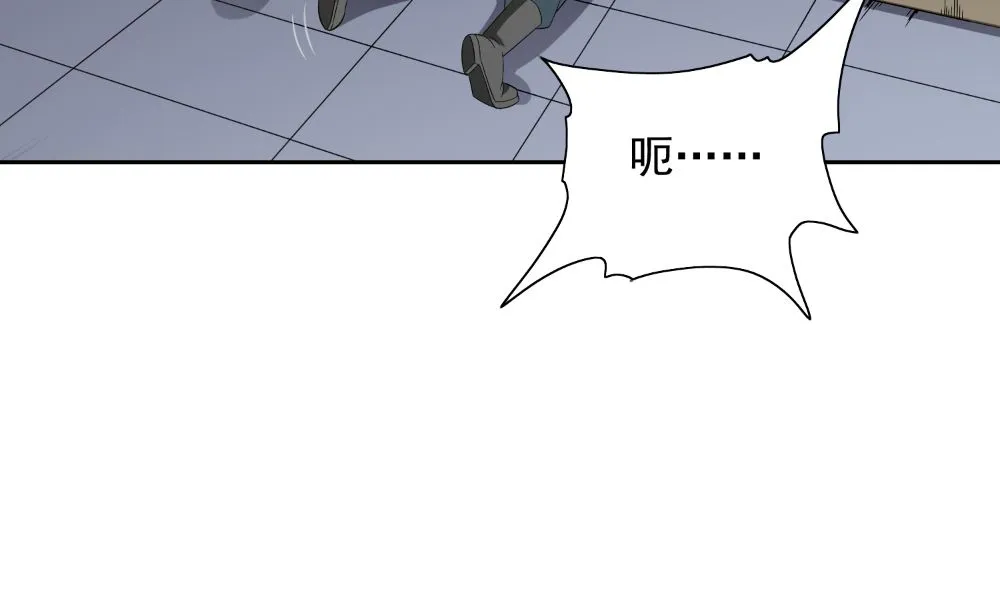 第131话 试探 第67页