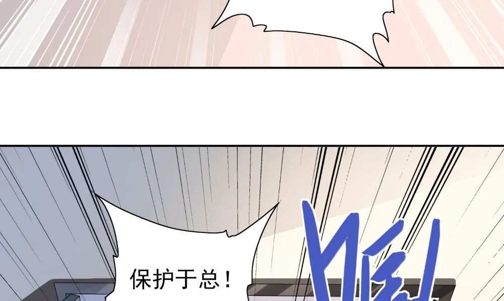 第131话 试探 第70页