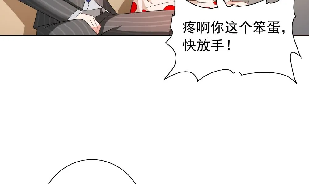 第132话 自挂东南枝 第22页