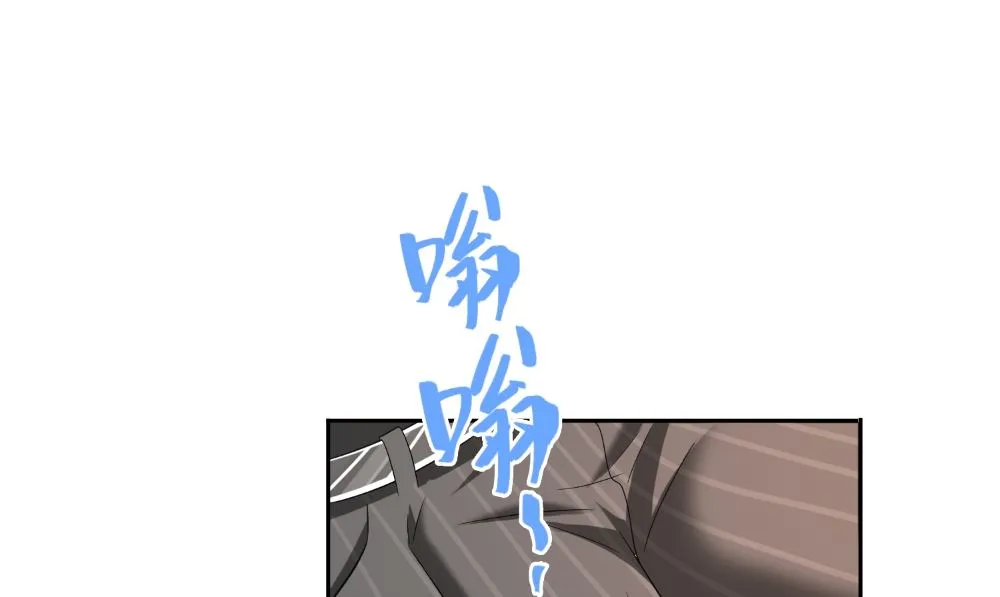 第132话 自挂东南枝 第34页